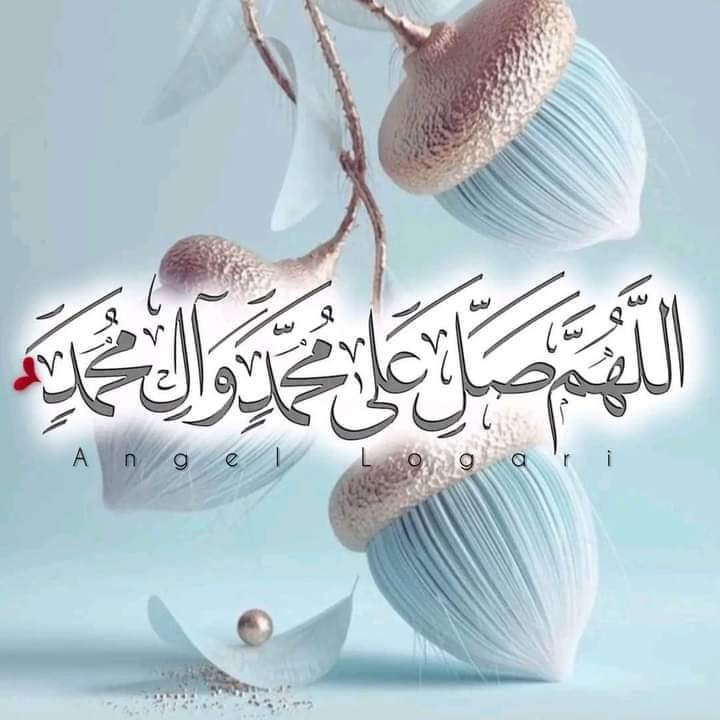 درود بر منجی عالم بشریت جناب حضرت םבםב مصطفی ﷺ.!❤*
💓♥🤍❤
