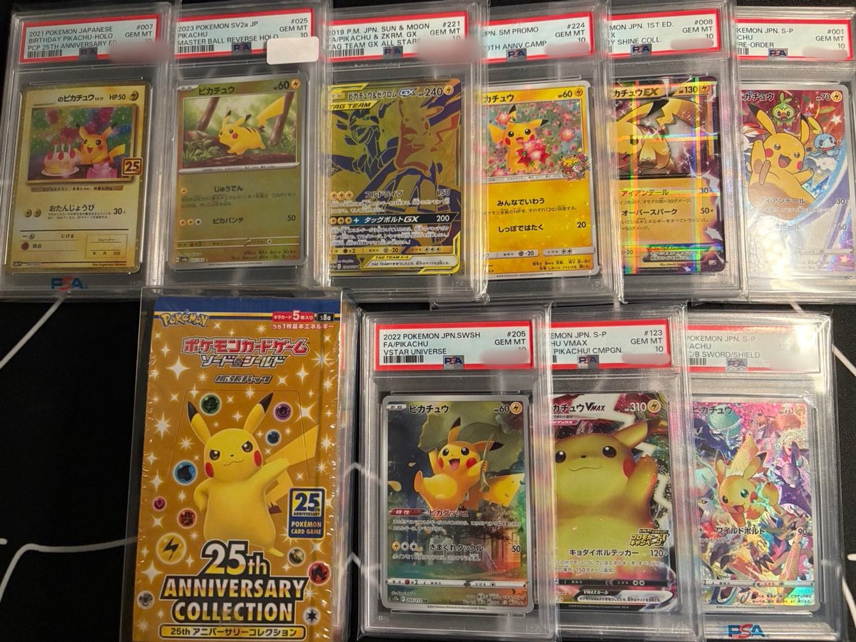 🏪ピカピカいい気分束🏪 🏪画像内確定束 🏪保証なし 🏪投げ0.93