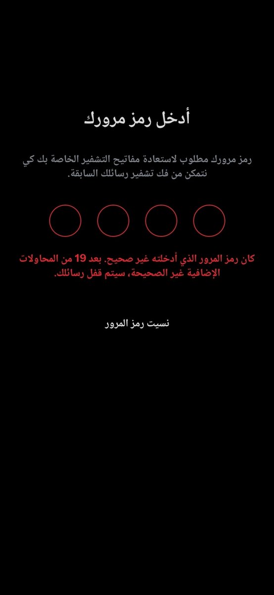 منوشا الشهري 🦋 tweet media