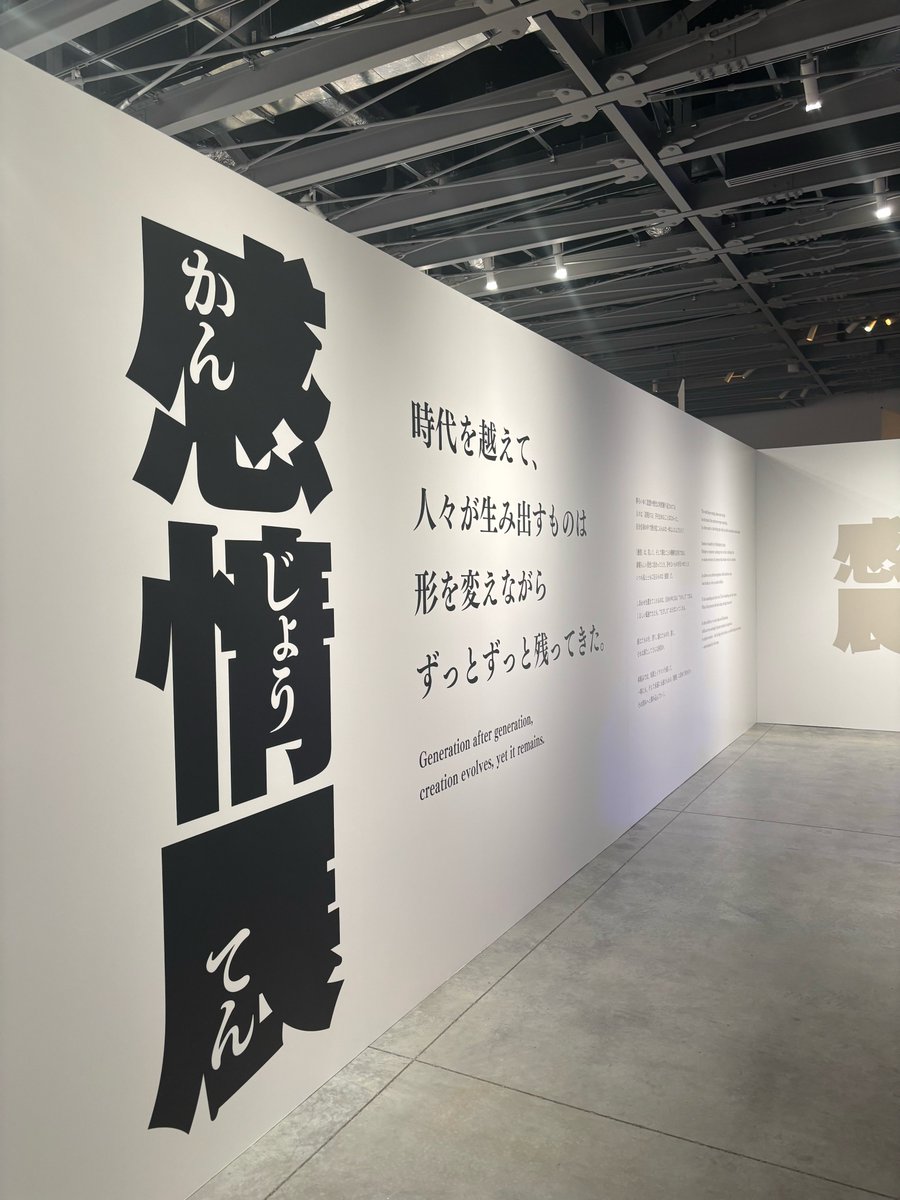 八三 (@xxhachisan) / Posts / X