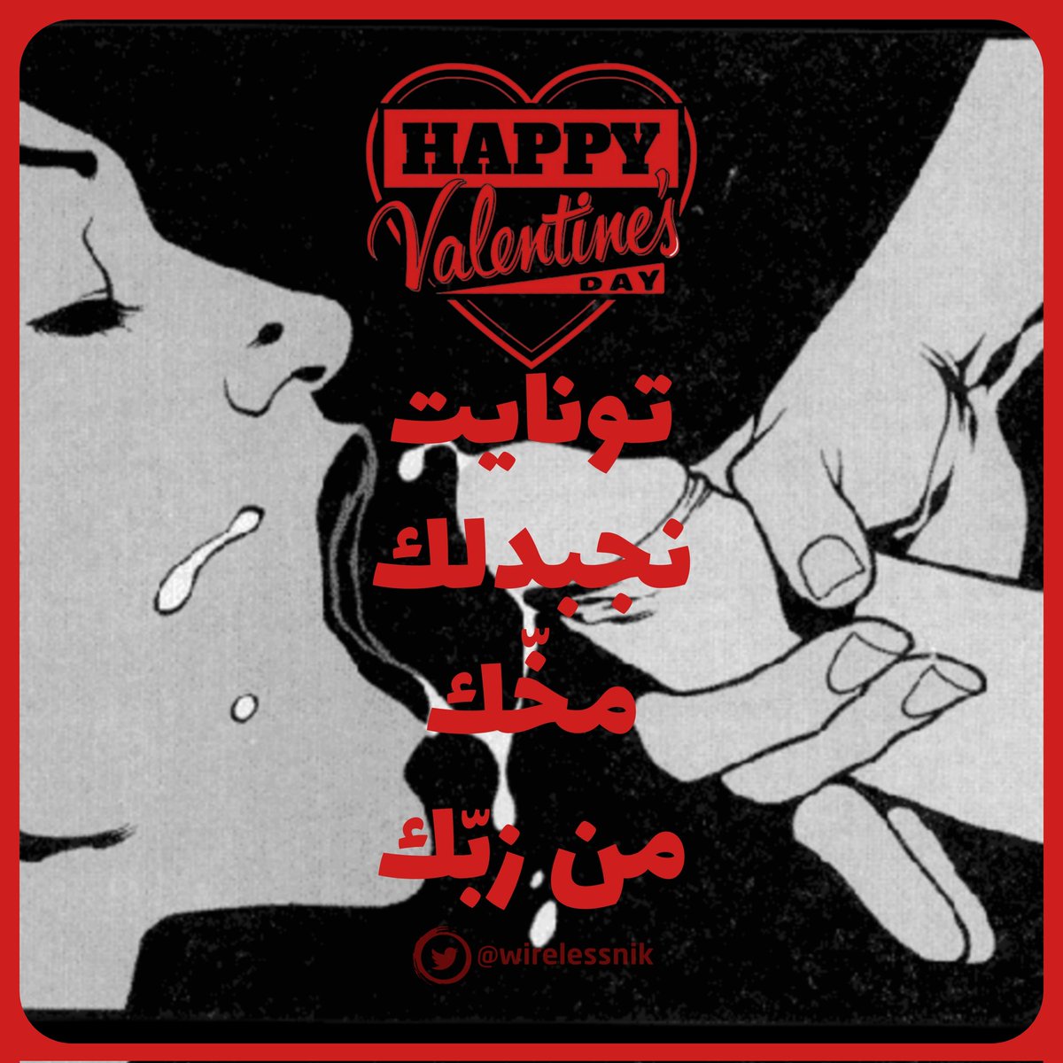 تمقعير 2.0 tweet media