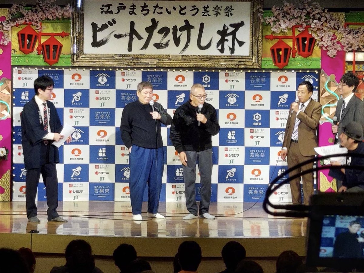 塙君が呼んでいるって連れて行かれたのに現場行ったら塙君が驚いていたから騙された気がする
 #くそばばあ