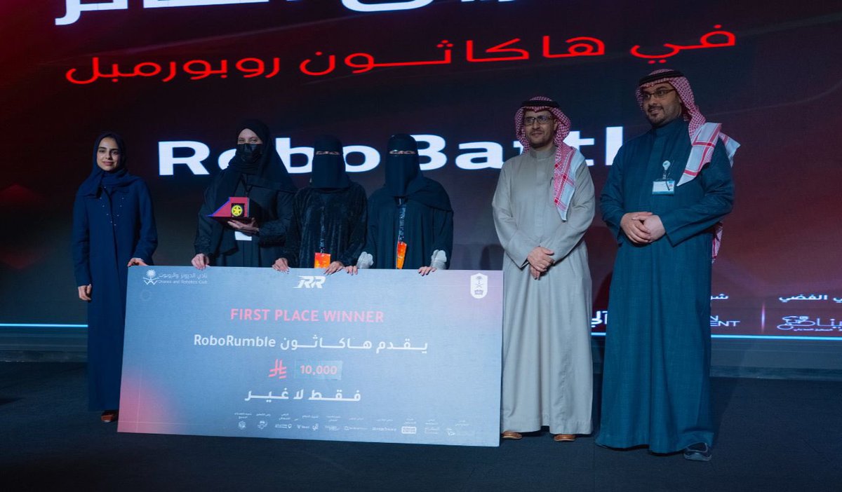 BMTclub's tweet photo. مبارك لفريق RoboBattle من قادة وأعضاء نادي التكنولوجيا الطبية الحيوية تحقيق المركز الأول في هاكثون RoboRumble 🥇

وهج الجعيد  
لمى الرشود  
جود الحربي  
رندة الطيار

فخر وتميّز يُجسّد روح الإصرار والعمل الجماعي
#ThinkBuildBattle #RoboRumble https://t.co/IxyBUHsaNp