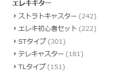 インターネッツのめんどくさいおじさん向けみたいなカテゴリ分けしてんなお前な