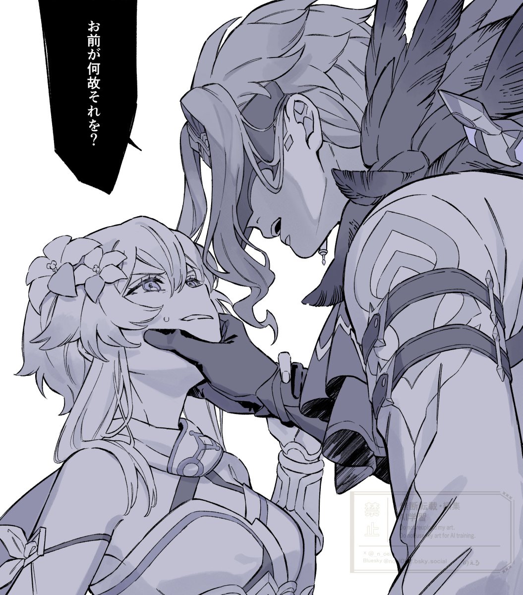 ドト蛍

「ザンディク」