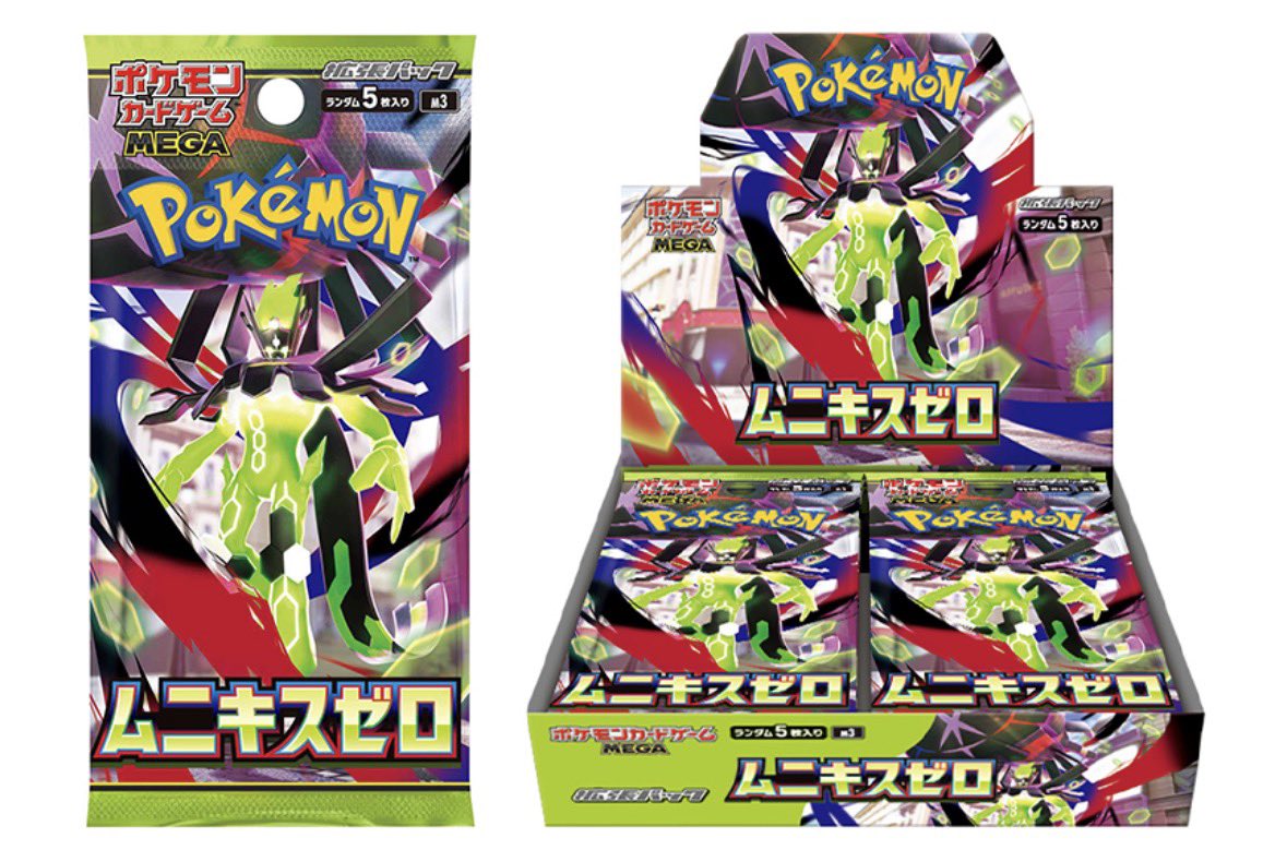 せど子ちゃん (@sedokoX) / Posts / X