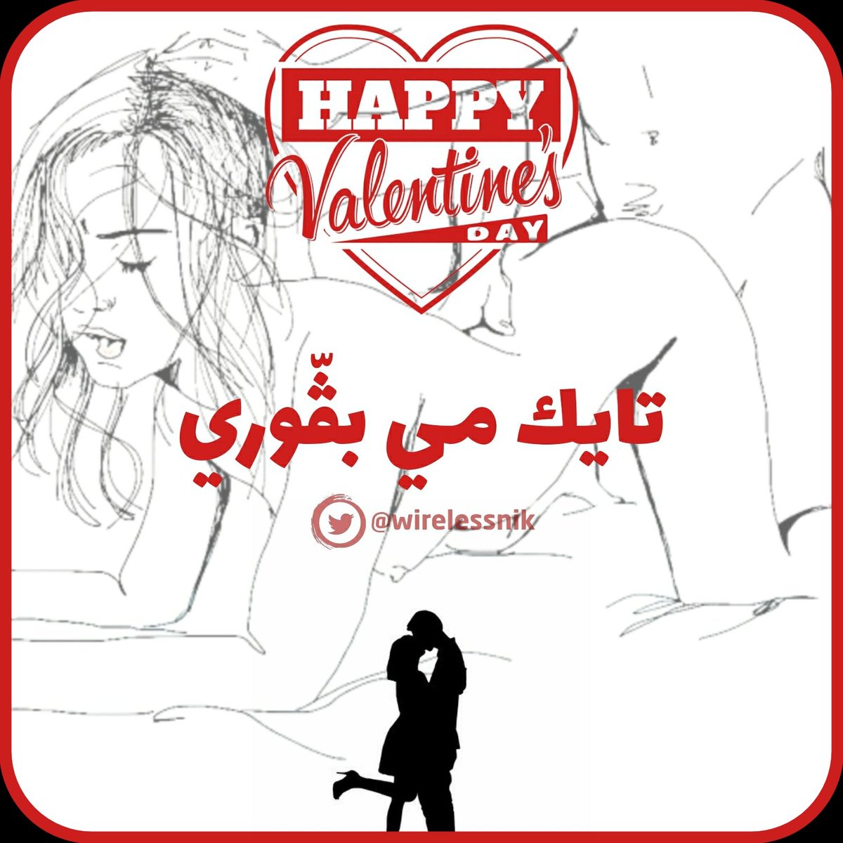 تمقعير 2.0 tweet media