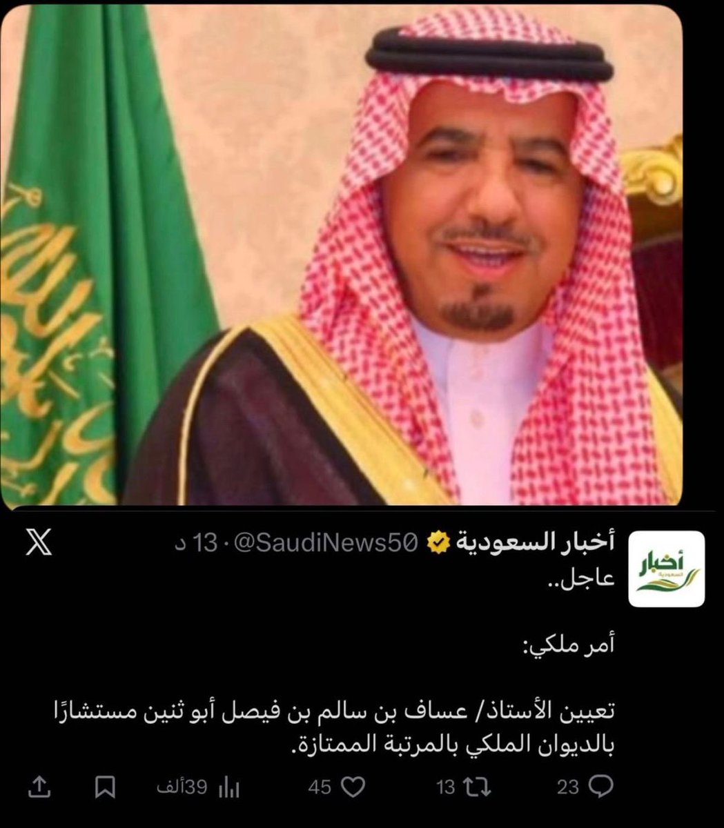 يستاهل ابو سلمان. 💚🇸🇦