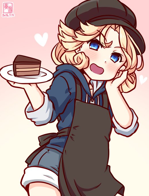 「少し甘めだけど、甘いものは嫌い?
 …そう? 良かった♪」

#艦これ版真剣お絵描き60分一本勝負_20260212
#ジェーナス 