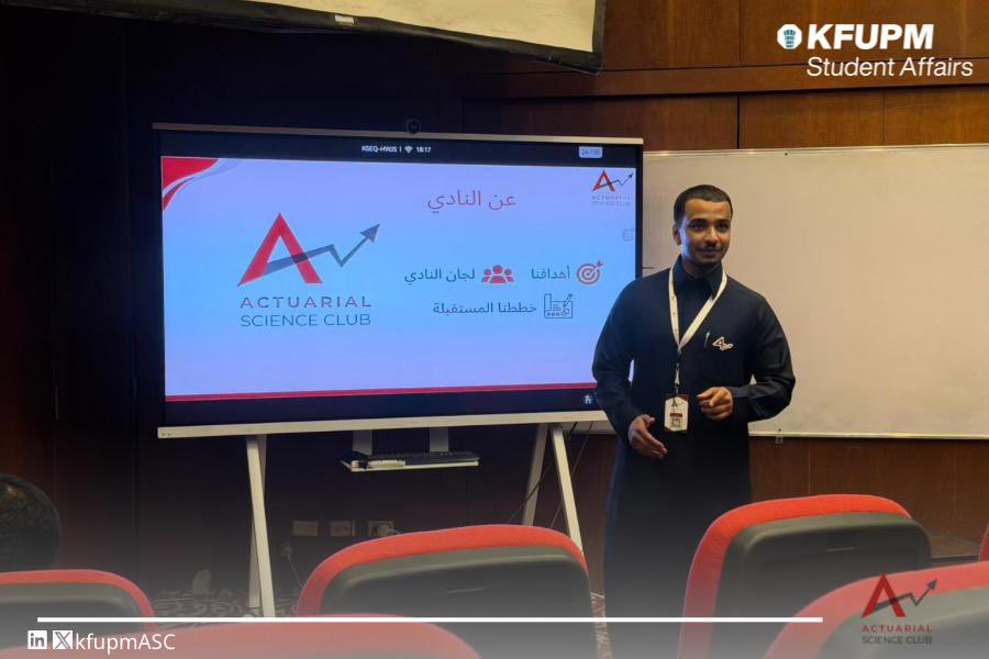 Actuarial Science Club tweet media