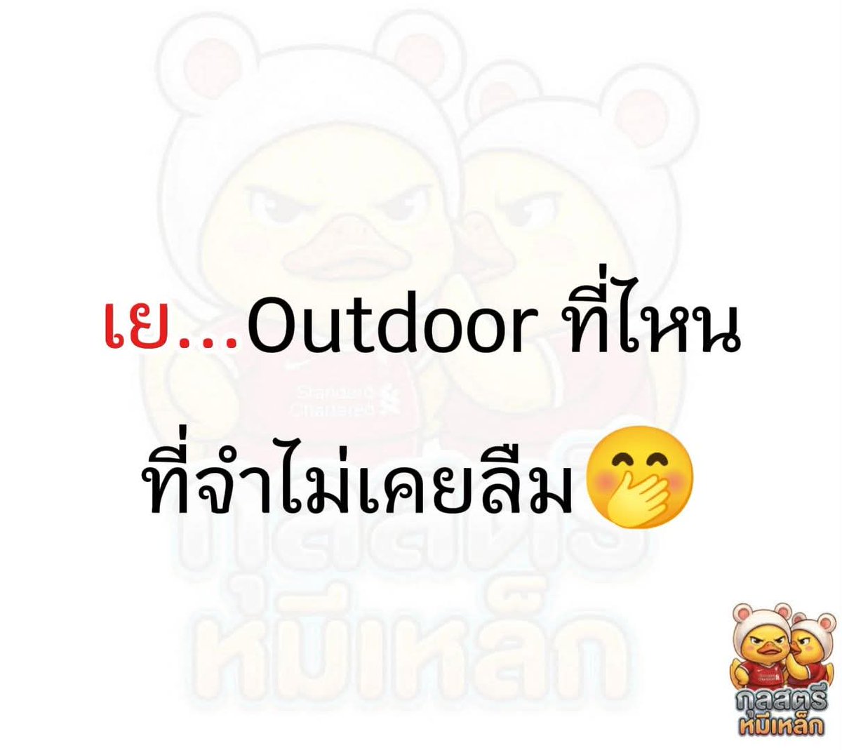 Lovely 🩷 tweet media