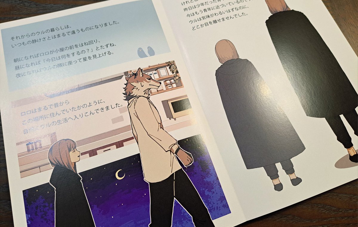 鳥野いとせ tweet media