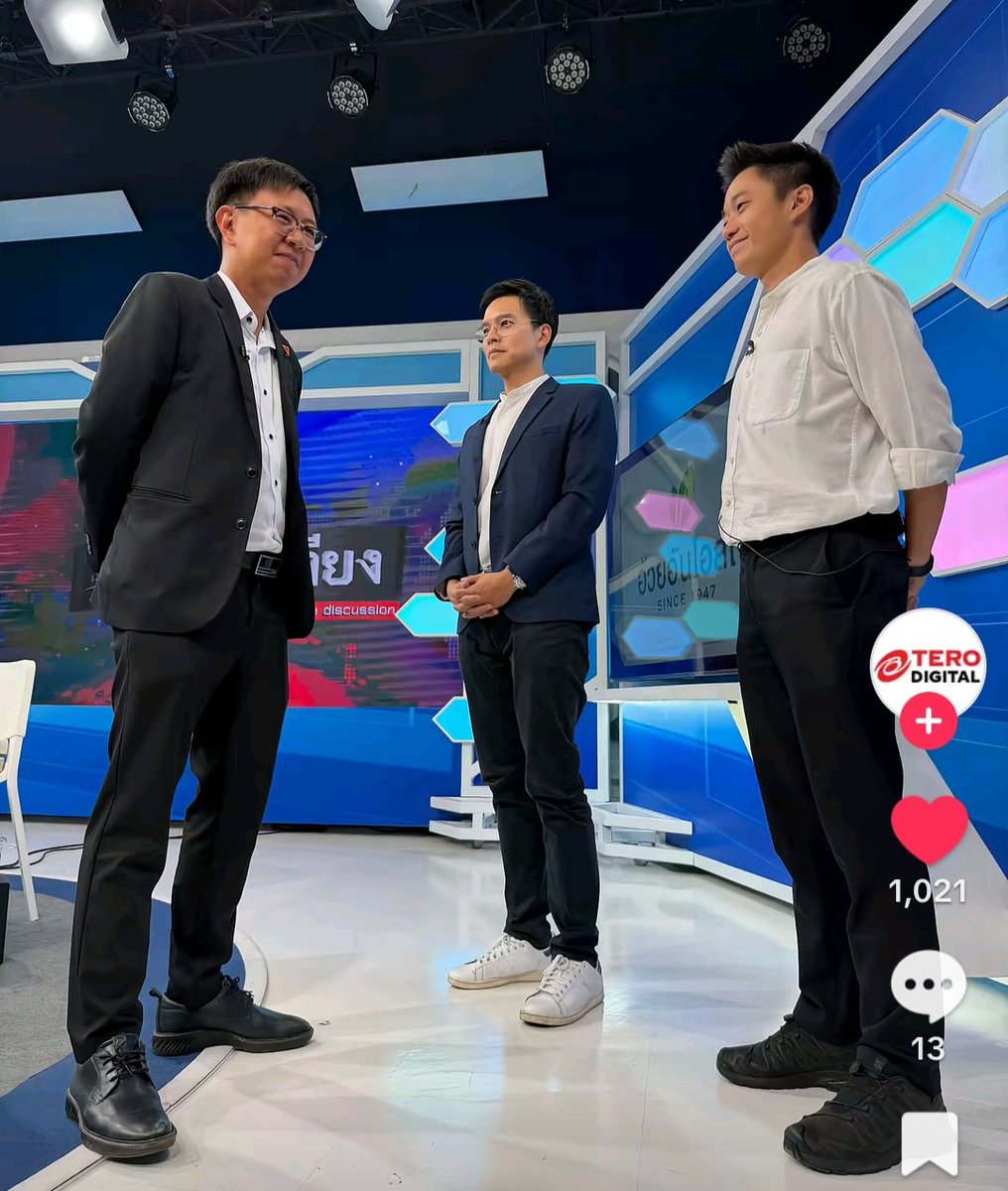 อีสัส โคตรมีม เอ็นดูตี๋เล็กมาก 55555555