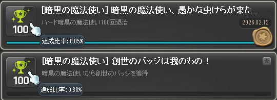 ぼみ tweet media