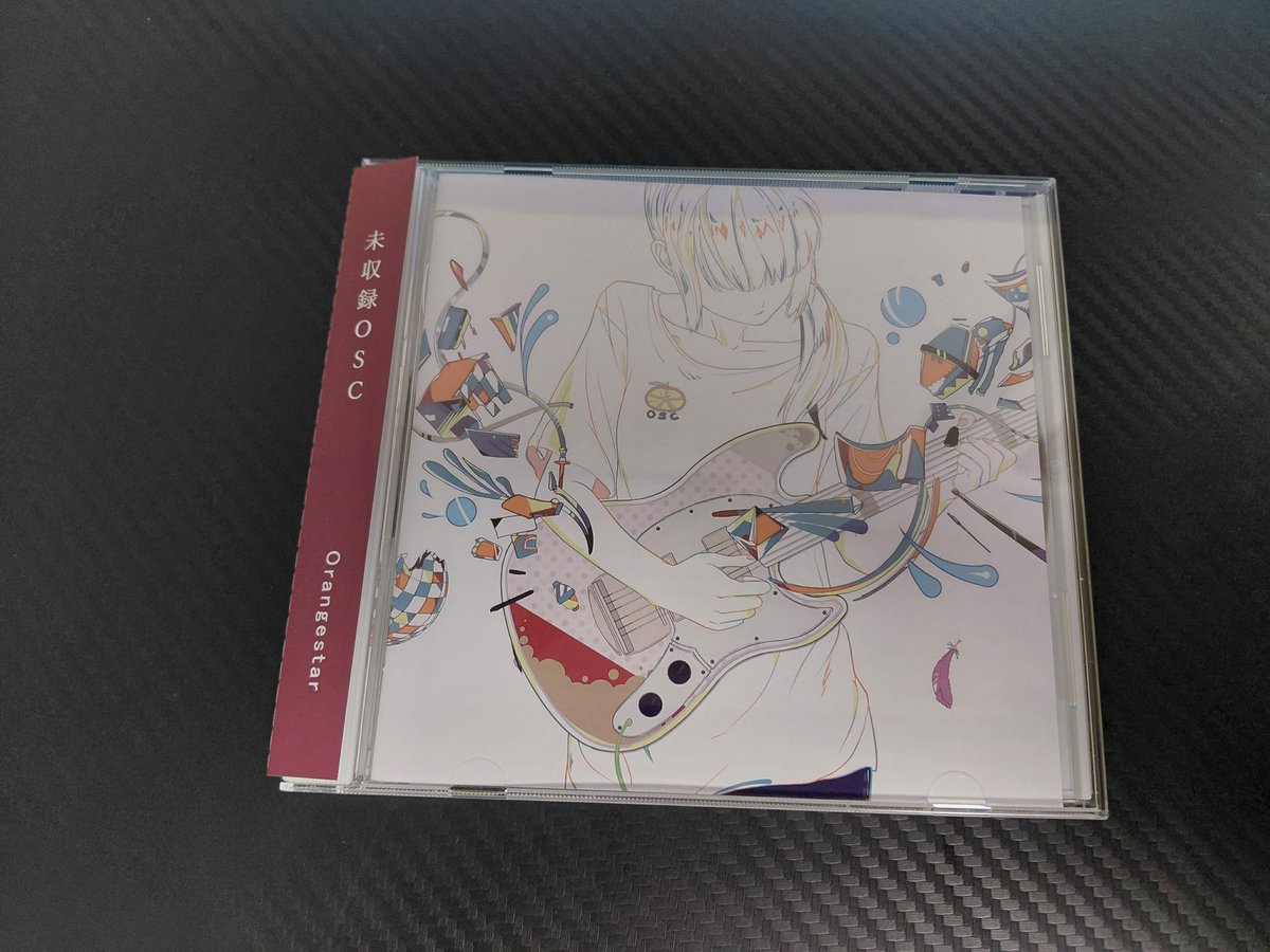 買った