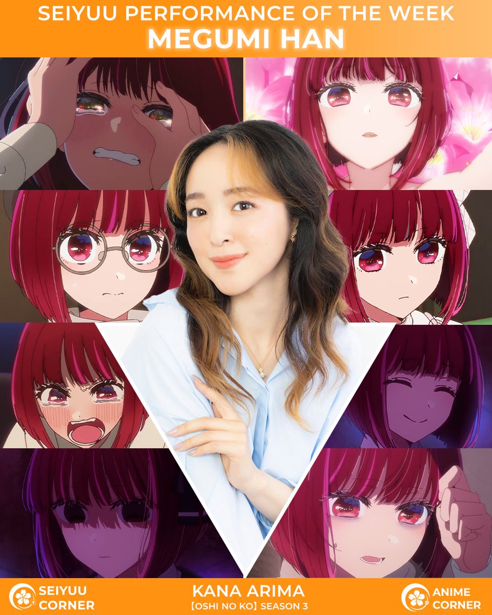 ✨ Seiyuu of the Week ✨

🎤Megumi Han takes the spotlight this week!

With an exceptional and  emotional performance as Kana Arima, she once again proves why she’s the perfect fit for the role, capturing every layer of Kana’s vulnerability and strength.
