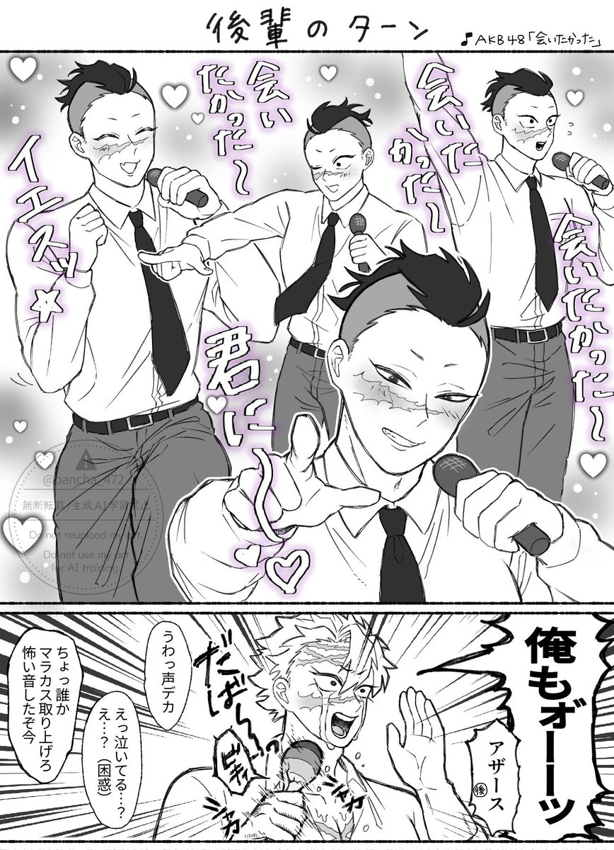 rp下書きの方のﾆｺﾆｺ🍉もきゃわちい〜🥰

わいは仕事中に思いついたネタをその場で付箋にババっと描いて家でおりゃっとして完成ッッ‼️（仕事して）