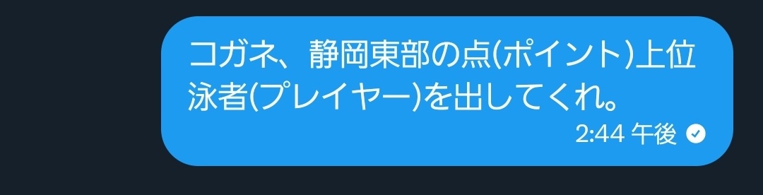 せっつぁ (@stzr_yp) on X