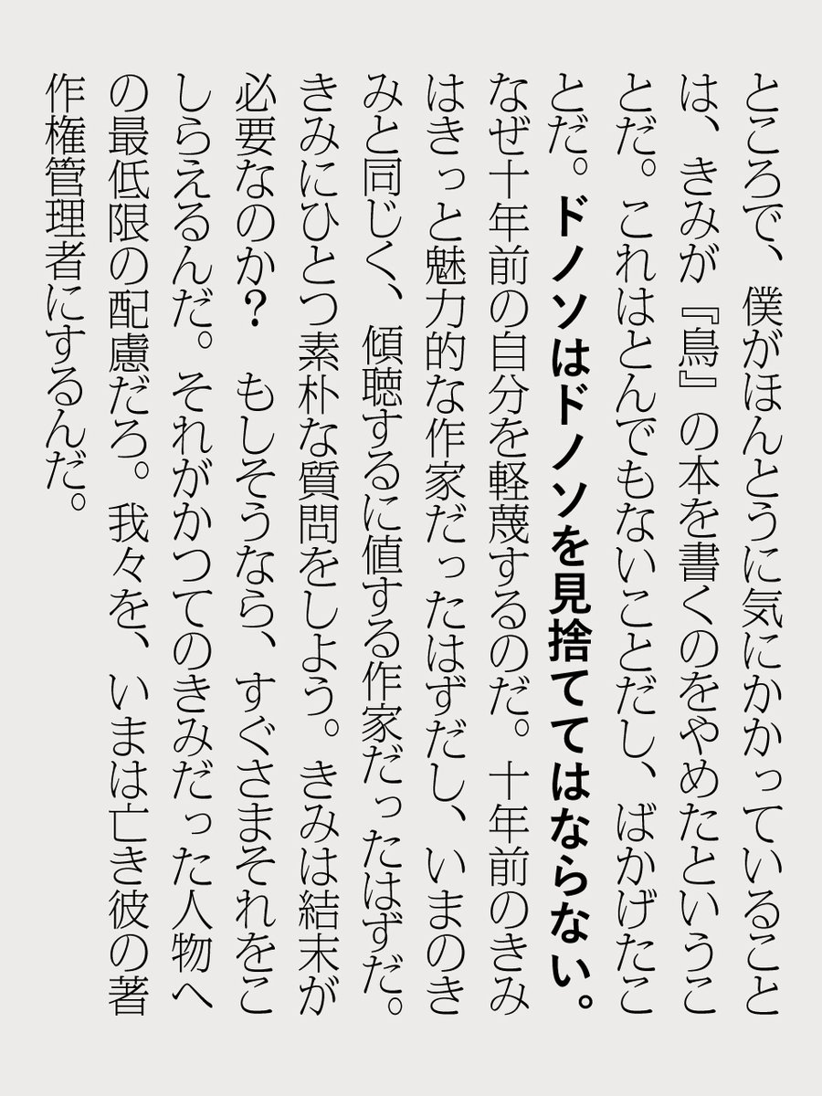 フィルムアート社 tweet media