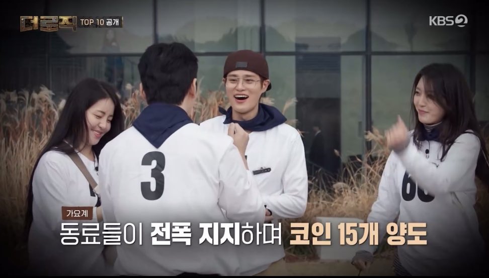 15 out of his 31 total coins cane from his fellow idols... my heart... they're so supportive of each other 🥹