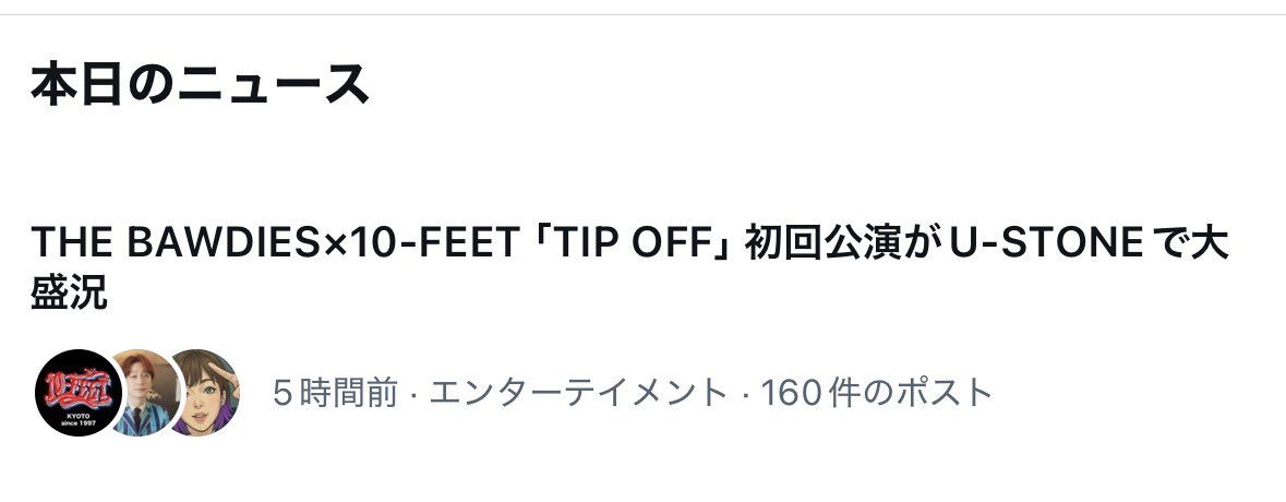 mmckn__'s tweet photo. ニュースになってる！！！！

たのしすぎてもーむりだよおおお

たくまさん笑顔優しすぎるし
BAWDIESのみんな笑顔きらきらすぎたよー😭😭💘💘💘 https://t.co/MofTMpYkFi
