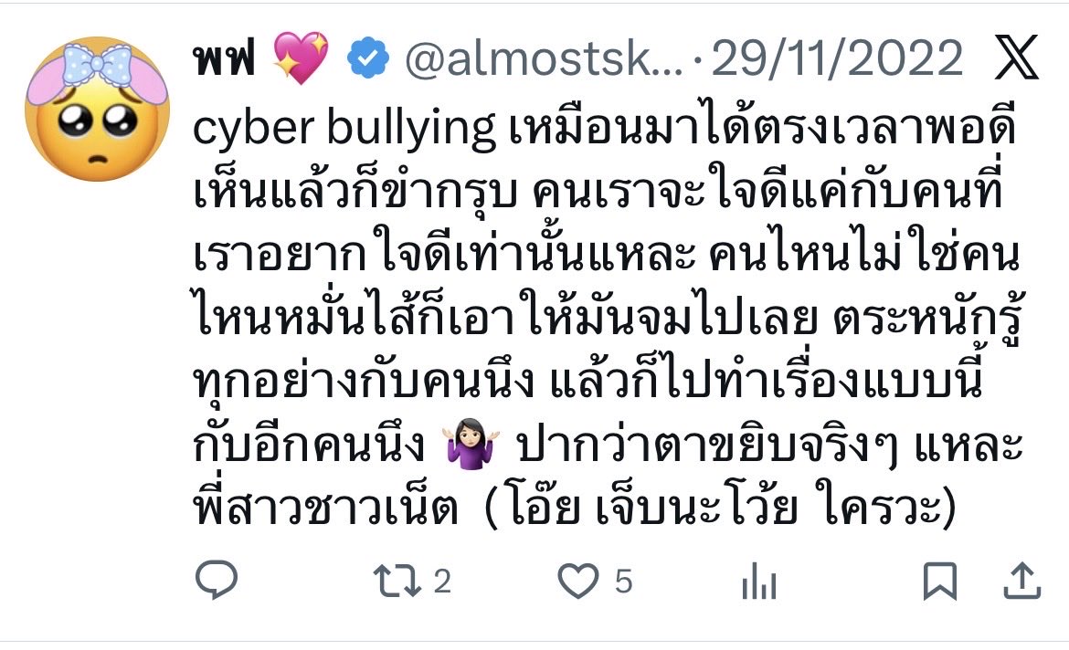 YEZI75's tweet photo. No judging na, but https://t.co/FGH453ET9k