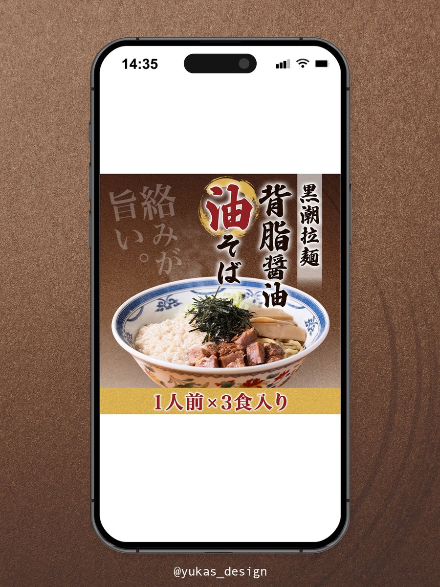 毎熊ゆうか｜WEBデザイナー tweet media