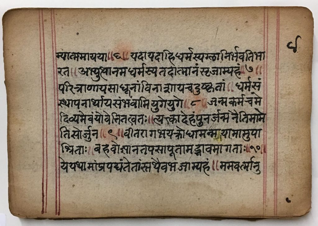 geetopdesh's tweet photo. The Gita's words have guided souls for centuries—still relevant today. Open the scripture, let it speak to your heart. 📜Which shloka has transformed you? Quote it in replies! 

#Geetopdesh #BhagavadGita #TimelessWisdom #गीतोपदेश https://t.co/Rz3CnIGsYt