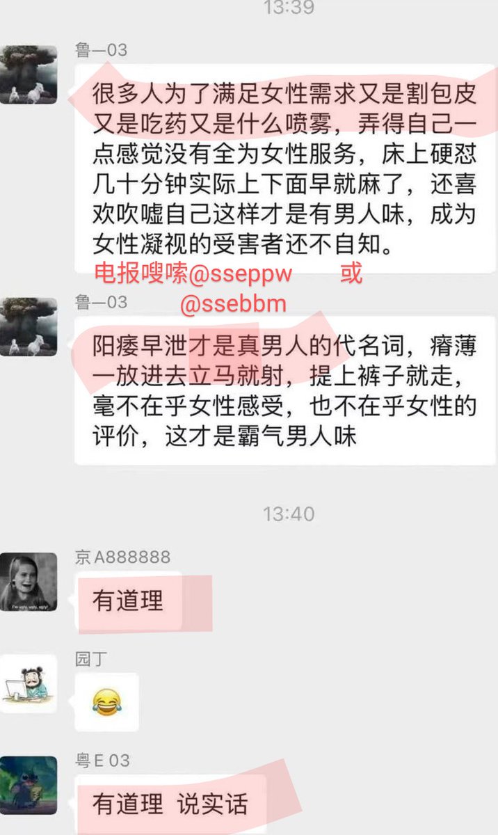 中国娱乐汇总 tweet media