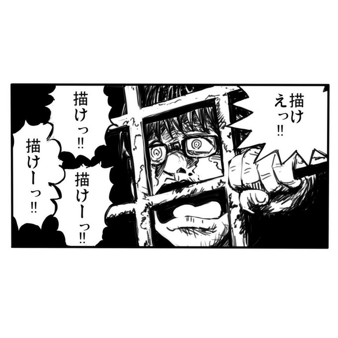 再掲。
気が付いたらまた筆を握っていない、嗚呼。 