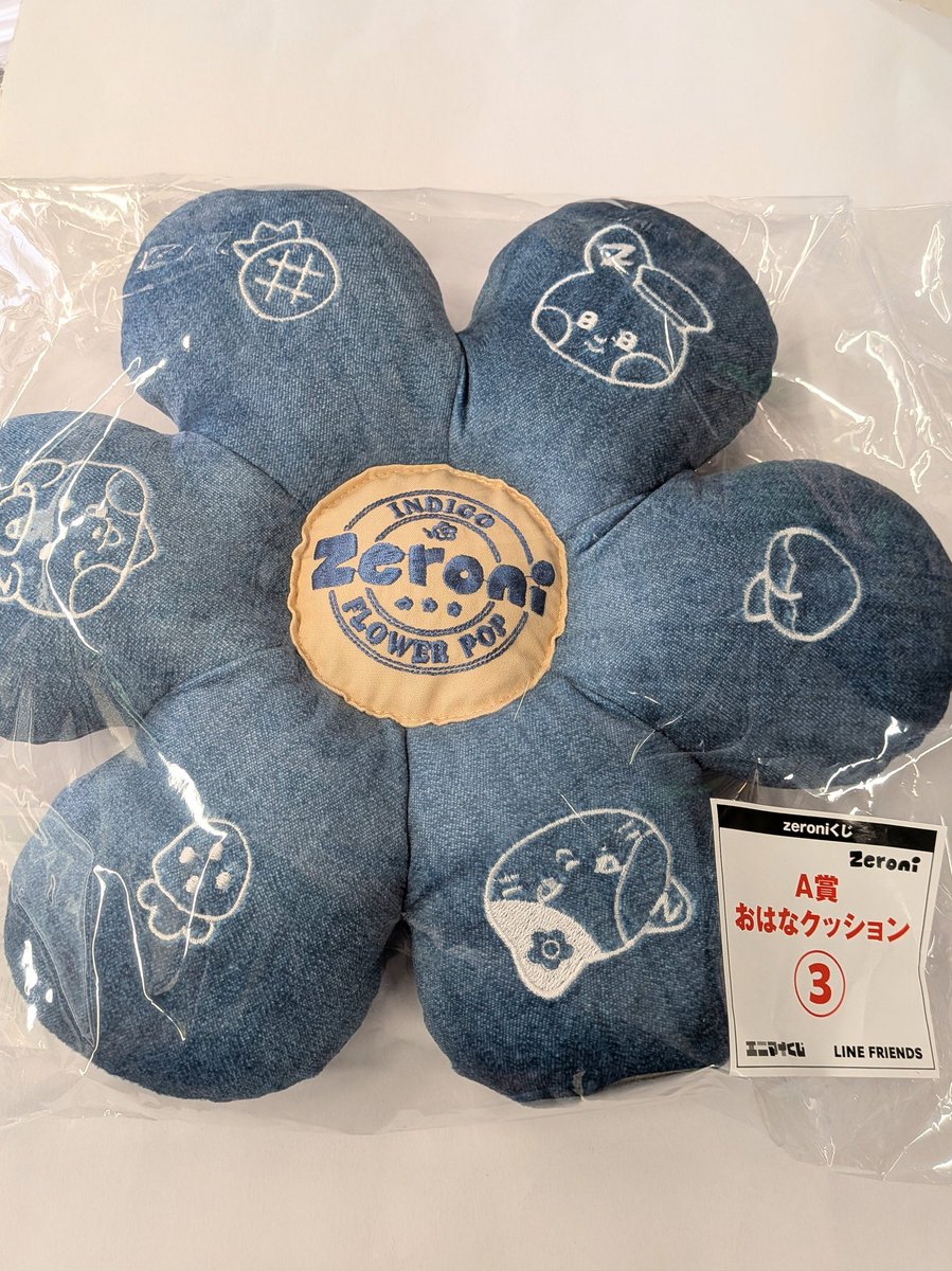 ゼベワン zeroniグッズご紹介🎶K-POP公式グッズお求めの方は是非是非
