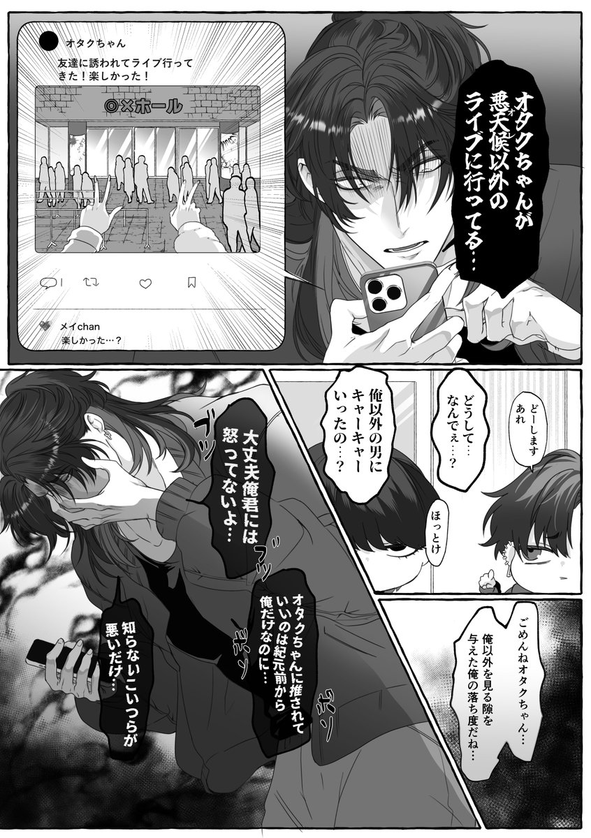 ❁︎ ひなたん ❁︎ (@hinatan410) / Posts / X