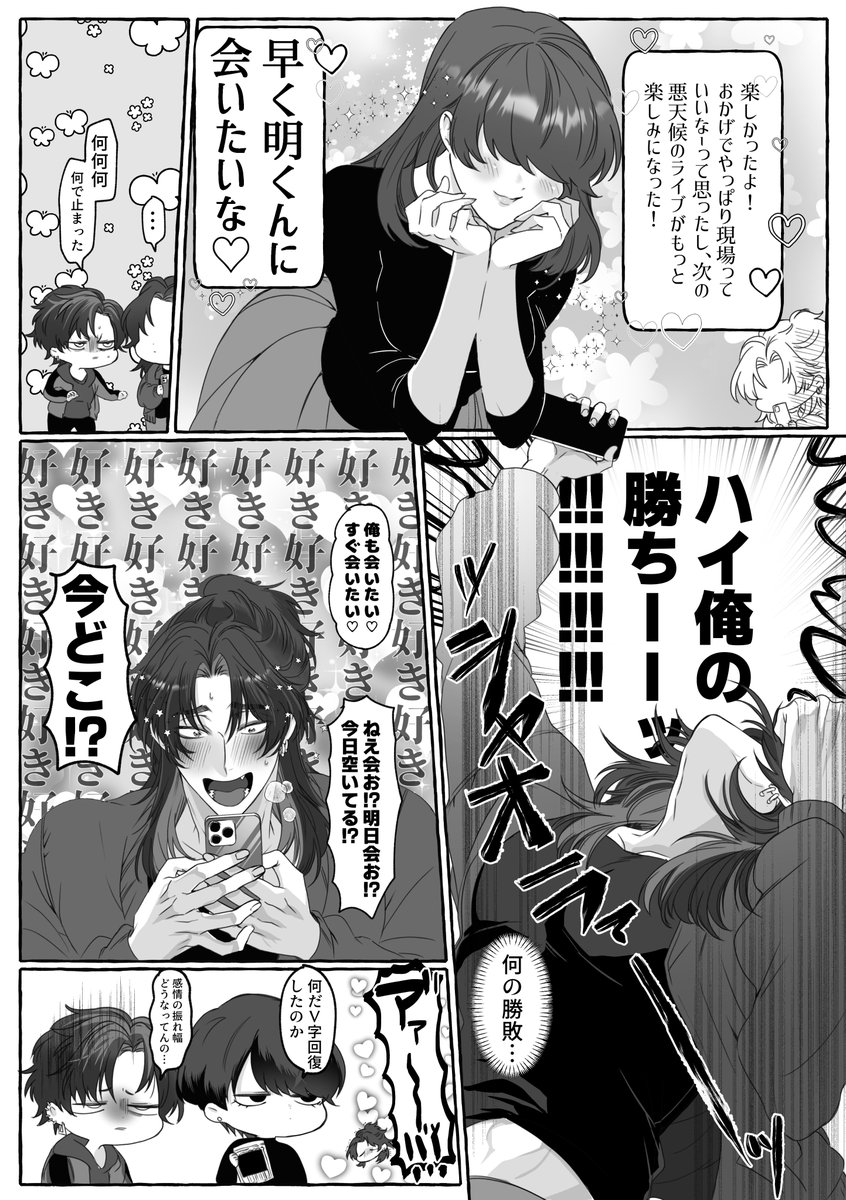 ofuton_dane's tweet photo. アイ＄と浮気？ https://t.co/rbdBiiFBUu