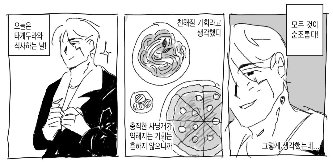 k1x99's tweet photo. 타케브이(ncp) https://t.co/rlgdrWsnUI