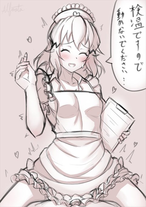 シンフォギア
ナース 響 ラフ 