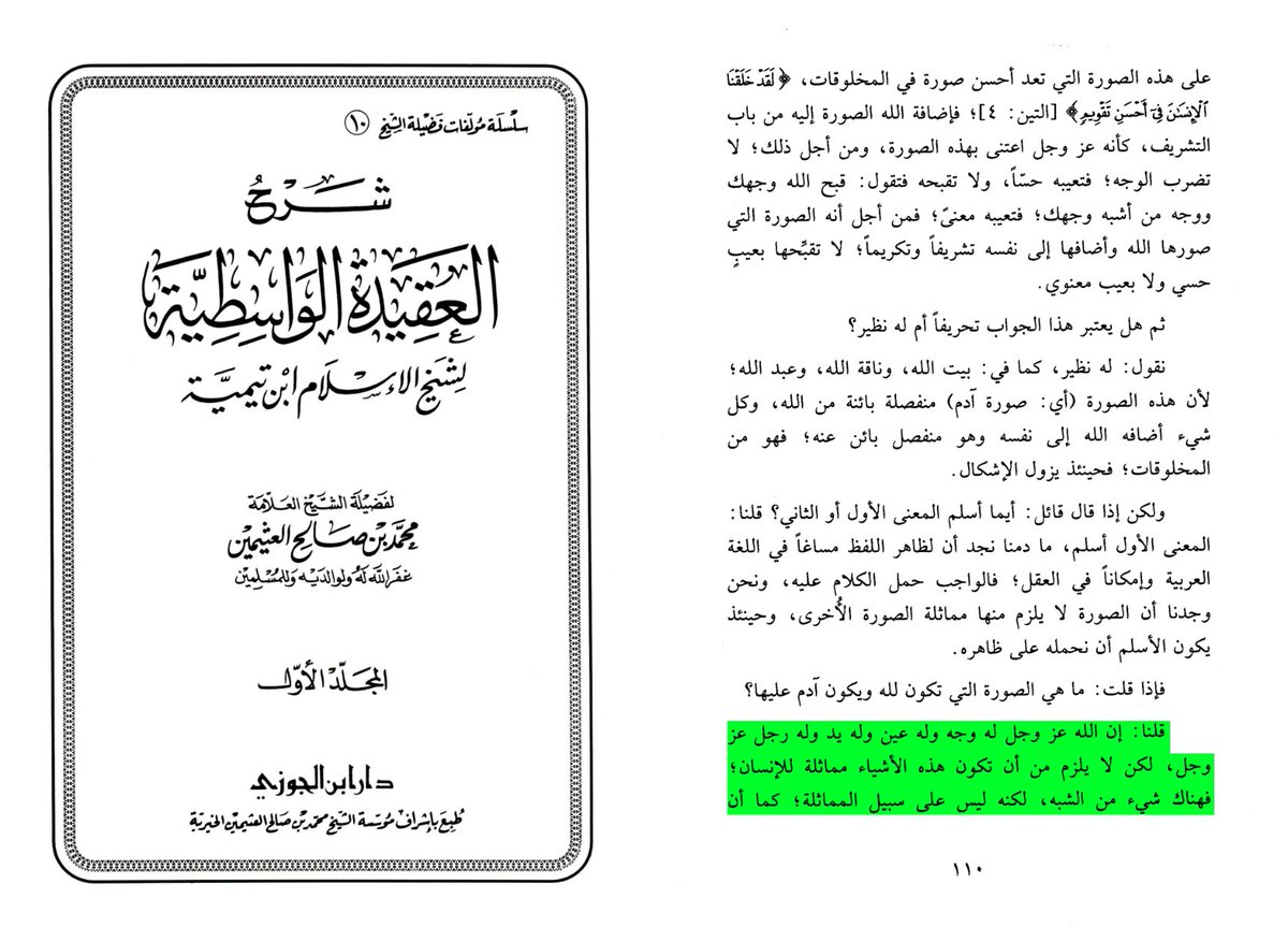 Mourad 🇲🇦 tweet media