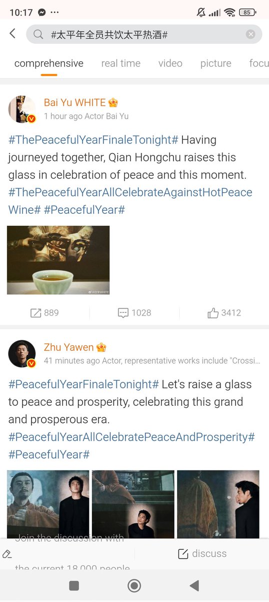 winnerslay_'s tweet photo. #SwordsIntoPlowshares 🏆🍷🫖☕🥂main casts posts 😭😘👏👏👏👏
#BaiYu #ZhouYutong #MeiTing #BaoJianfeng #LiuChang #WuHaochen https://t.co/txLh4NBpWx