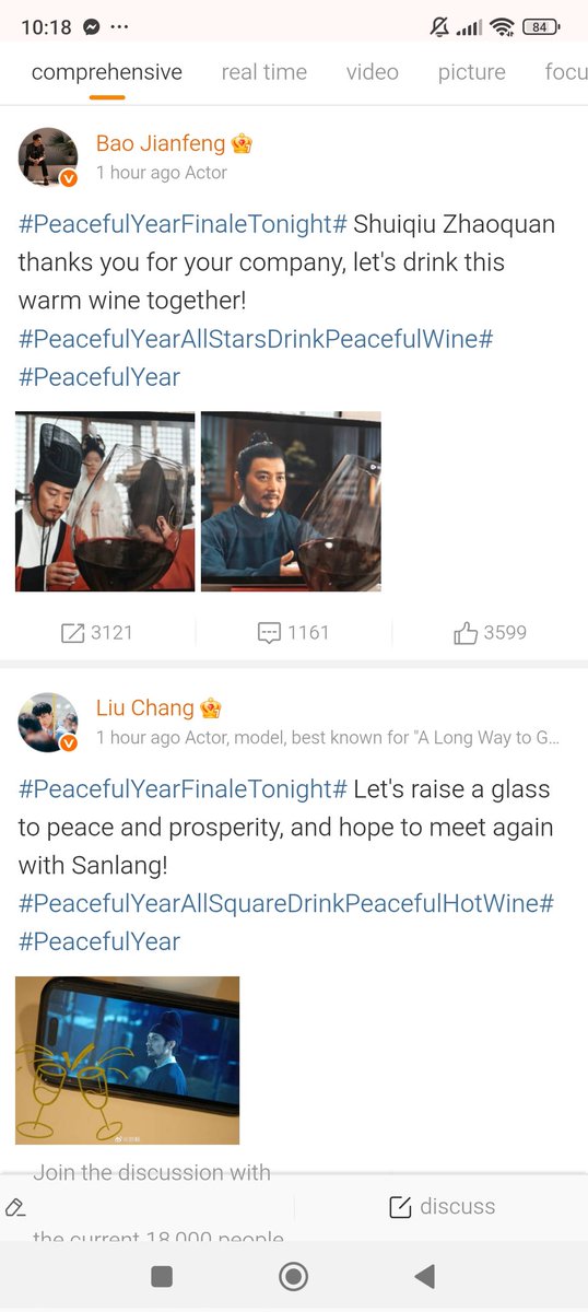 winnerslay_'s tweet photo. #SwordsIntoPlowshares 🏆🍷🫖☕🥂main casts posts 😭😘👏👏👏👏
#BaiYu #ZhouYutong #MeiTing #BaoJianfeng #LiuChang #WuHaochen https://t.co/txLh4NBpWx