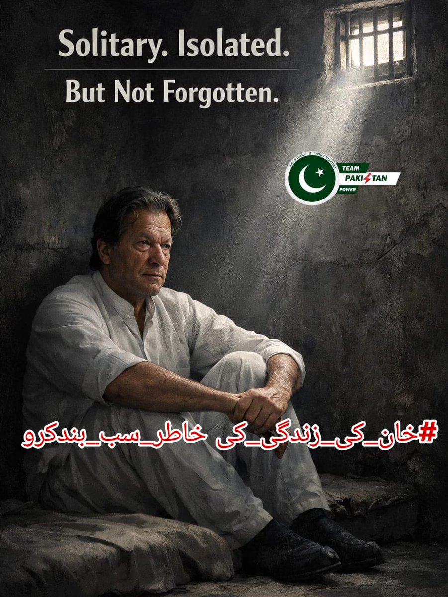 Hori_IK's tweet photo. #خان_کی_زندگی_کیخاطر_سب_بندکرو
Silence in danger is not an option.
Raise your voice for Imran Khan’s safety.
@TeamPakPower https://t.co/mCcll0M04n
