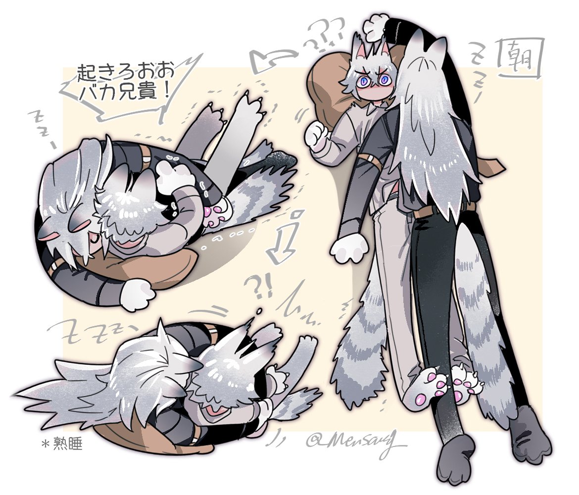 🐱兄弟
うっかり朝になっちまった👀…