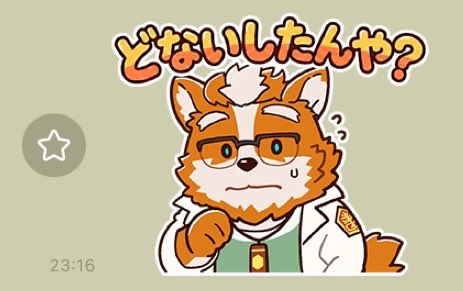 そーちゃん (@Sawch_Cls) / Highlights / X