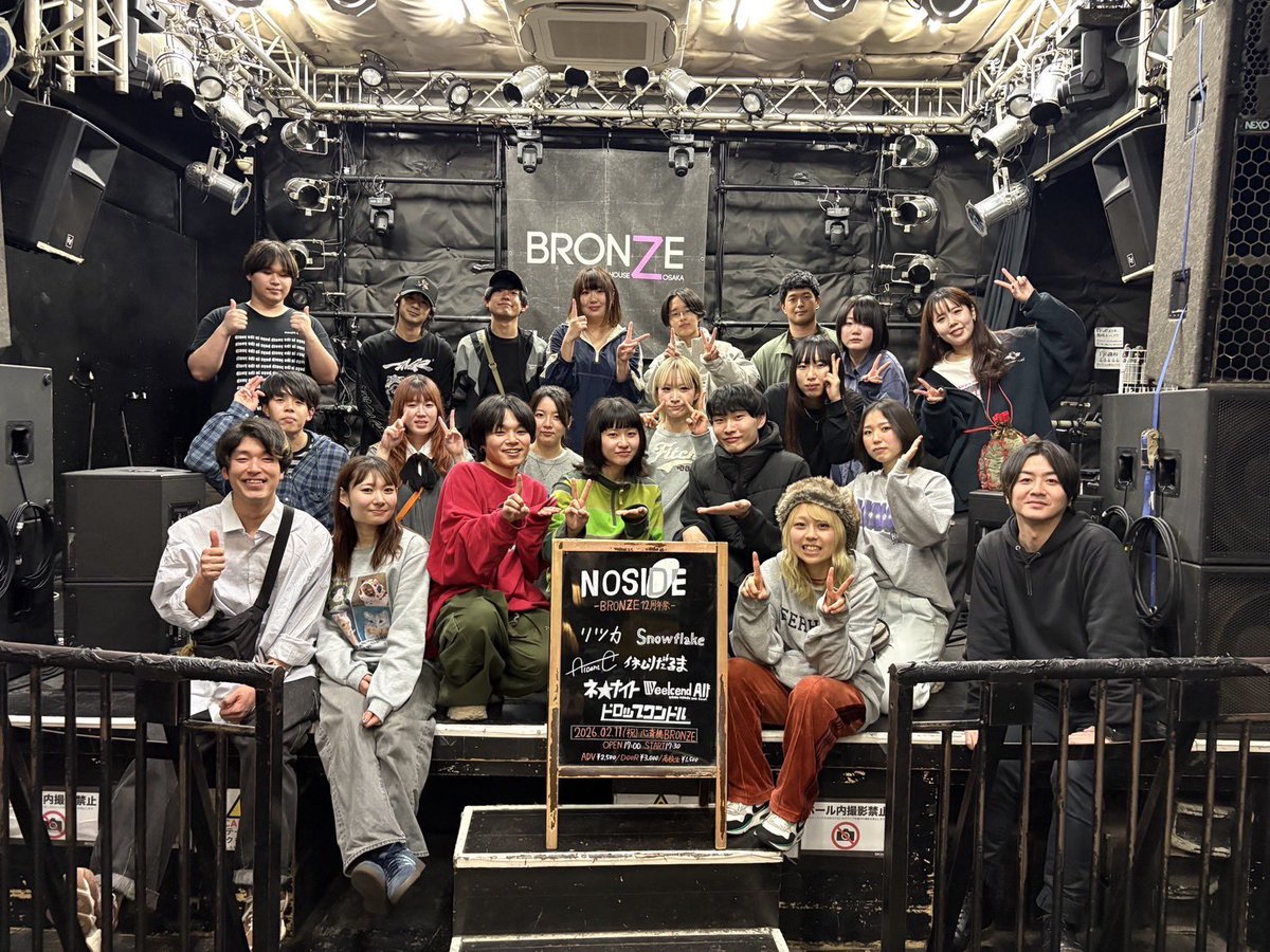 ブロンズありがとうございました！
12周年おめでとうございます！
このタイミング、この対バン、この日にプロンズでやれて本当に良かった。
いつも大事なこと気づかせてくれる場所。
進んで戻ったり、果てしない遠回りをしとるような気になる日もあるけど、きっと大丈夫。
バンドおもろい！もっと！！