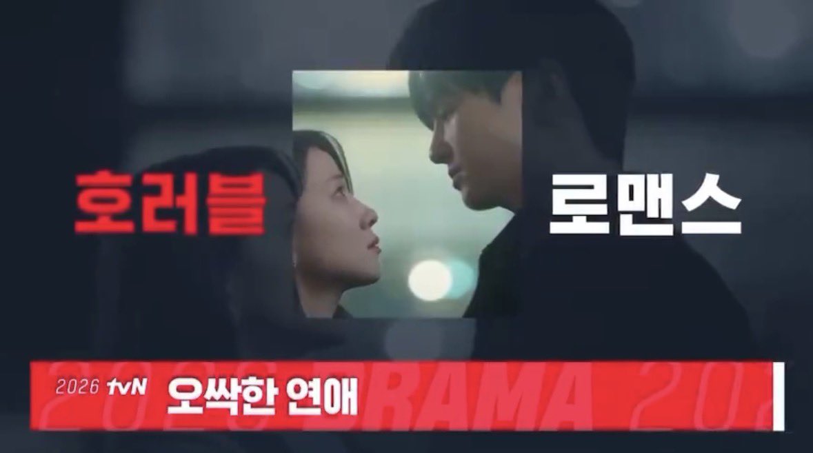 楽しみだったウンビンちゃんのロコ、無事死亡する予感しかしなくて本当に楽しみ😭😭