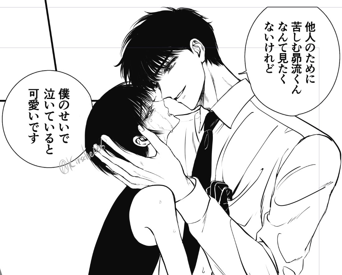 星昴進捗
好きな子がいつも苦しんでいたら、うんざりする程に辛かったんじゃないかって思うなどした