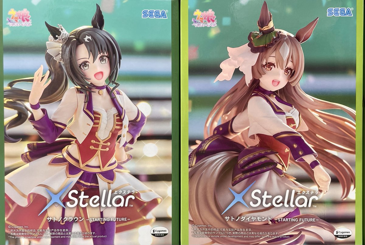 ☆景品入荷情報☆ #ウマ娘 プリティーダービー XStellar “#サトノ