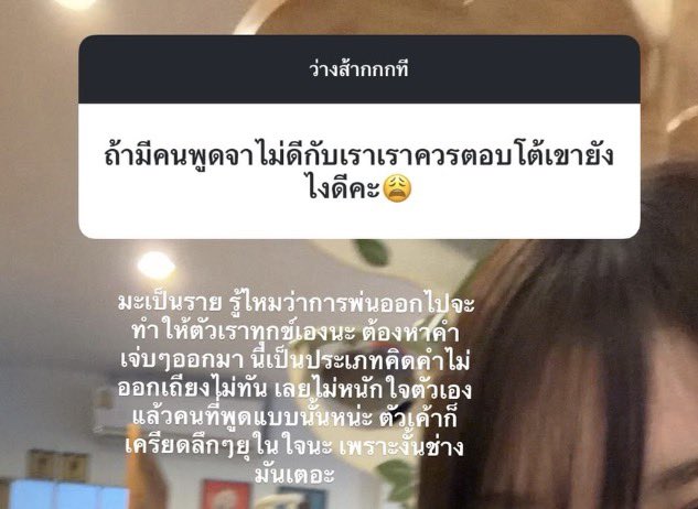 สรุปชีพั้นไปเลือกตั้งน้า แล้วเรื่องโรลโมเดลแห่งยุคก็ชาวเน็ตเองไม่ใช่หรอไปตั้งให้ชีเอง ซึ่งดูจากความคิดชีพั้นแล้วชั้นว่าก็สมกับเป็นโรลโมเดลแห่งยุคมากกกกอะ ชาวทวิตพยายามแหกชีกี่รอบก็ดึงชีไม่ลงจริง ๆ ลองคิดดูน้าว่าที่ด่าเนี่ยเพราะเห็นเด็กผู้หญิงประสบความสำเร็จไม่ได้ปะ