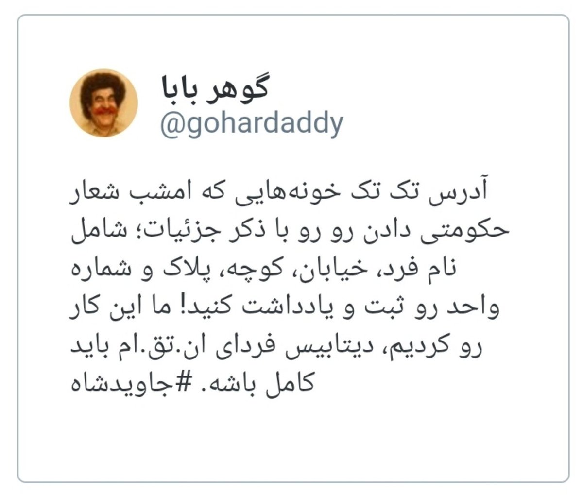 گونه نادر حیوان درنده
باور کنید وحشی ترین مردم دنیا سلطنت طلبان
وحشی، بیسواد، بی عقل، متوهم، گنده گو...