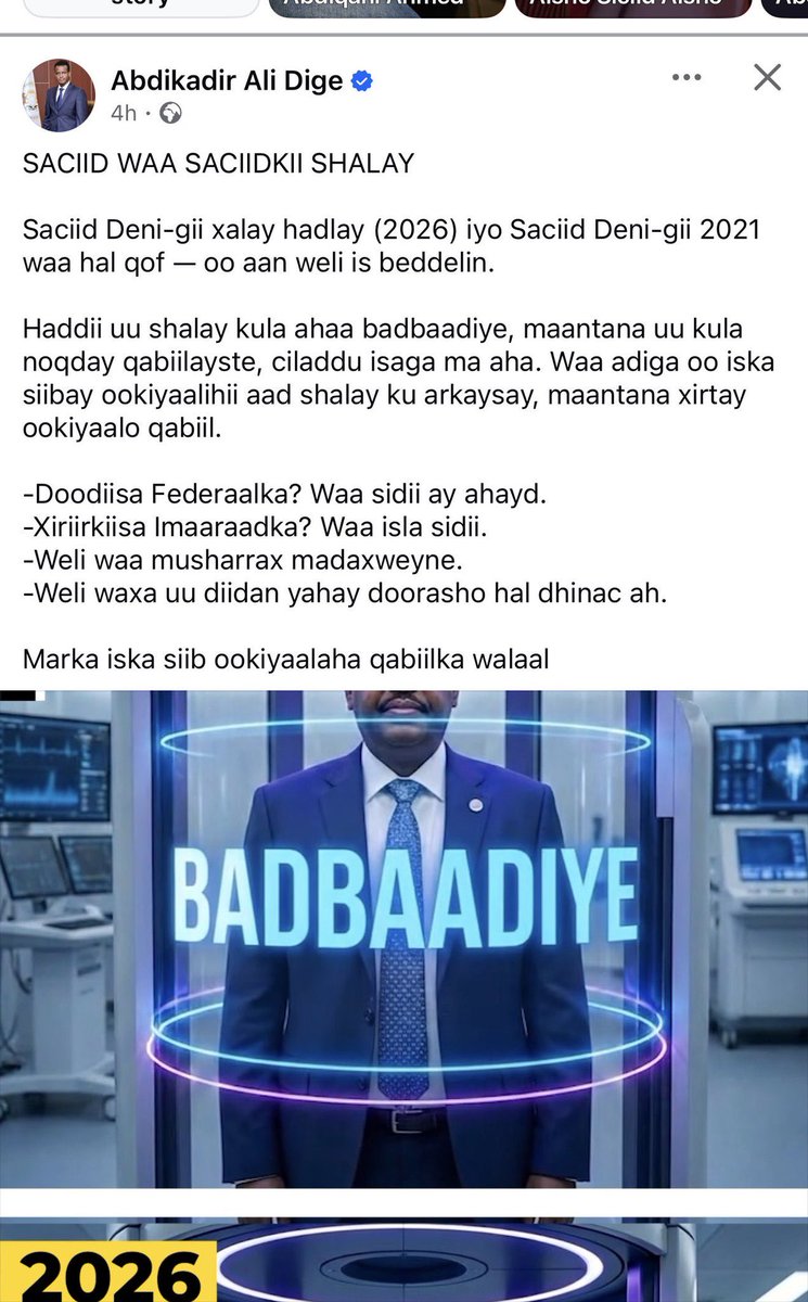 Waa mindh xaqiiq ah 💯