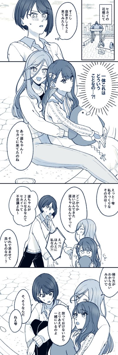 むう tweet media