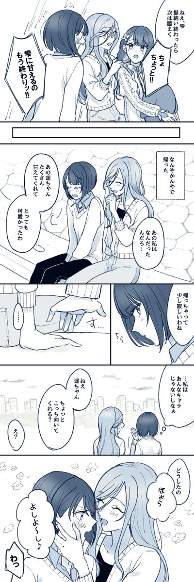むう tweet media